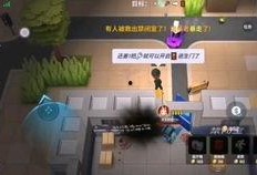 逃少最新爆料新皮肤,全新皮肤惊艳亮相，带你领略游戏魅力新篇章