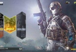 使命召唤传说爆料视频,揭秘神秘爆料，探寻游戏新篇章