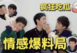 最新吃瓜爆料免费观看反差集合,免费观看反差集合，最新吃瓜爆料大公开！