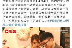 最近情侣爆料新闻,揭秘娱乐圈甜蜜背后的真实故事