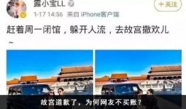 远东理工爆料事件视频,揭秘校园内幕