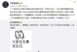 馆陶吃瓜最新事件爆料,最新爆料揭秘幕后真相